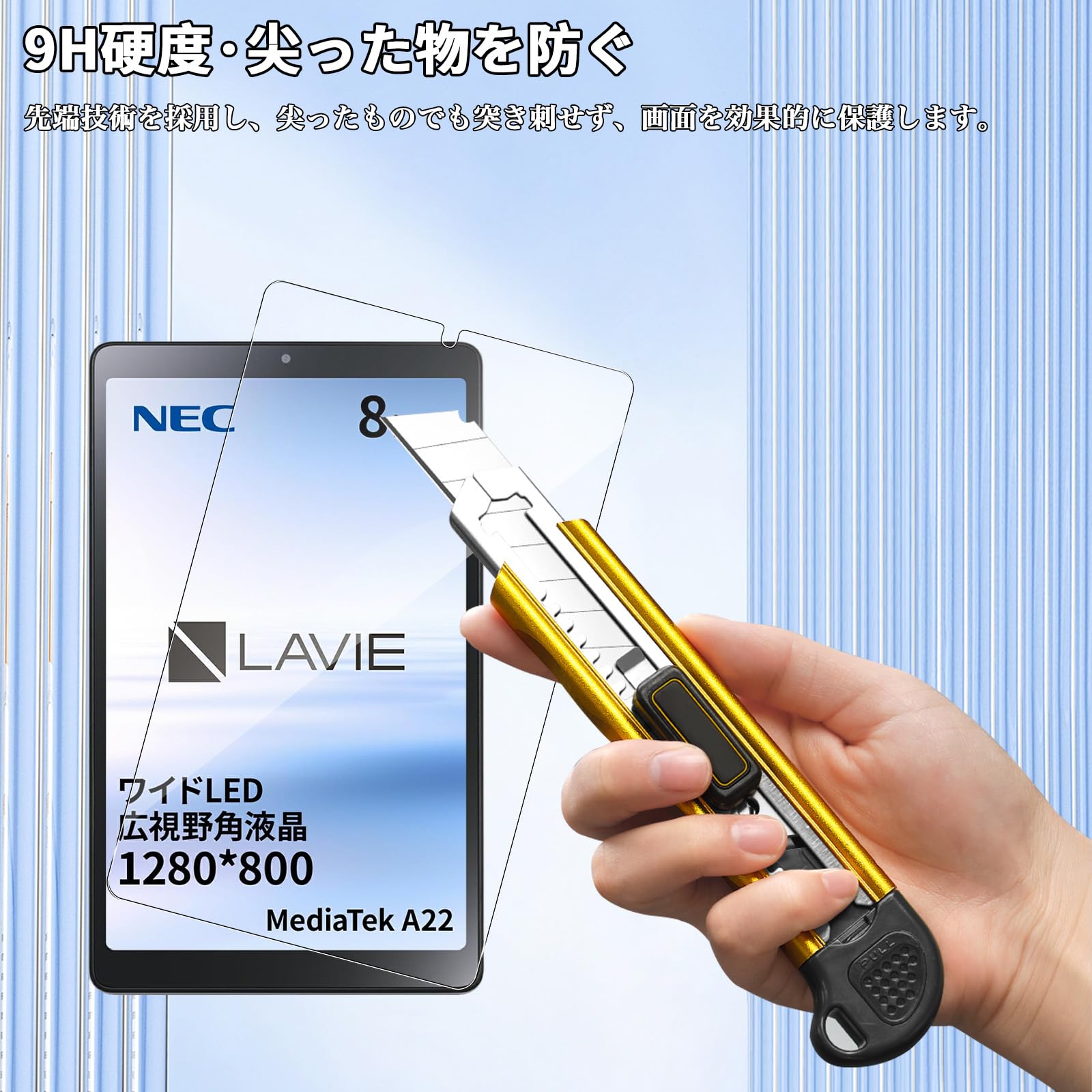 Amazon.co.jp: For NEC LAVIE T8 フィルム 8.7インチ タブレット NEC